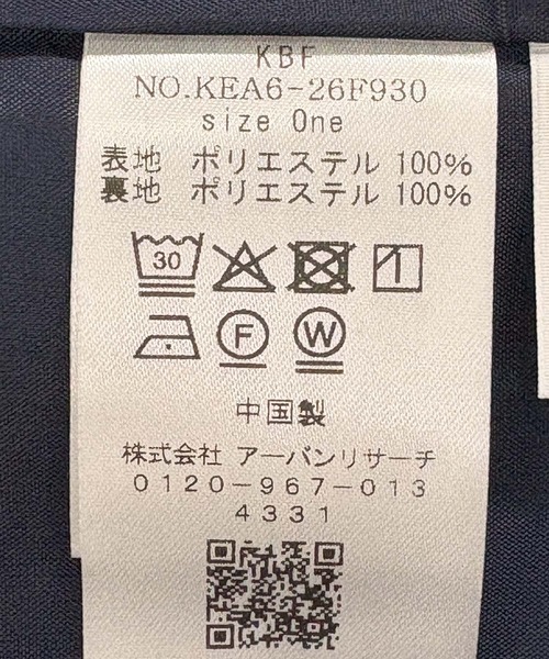 KBF（ケービーエフ） セットアップ 「WEB限定」サテンセットアップ