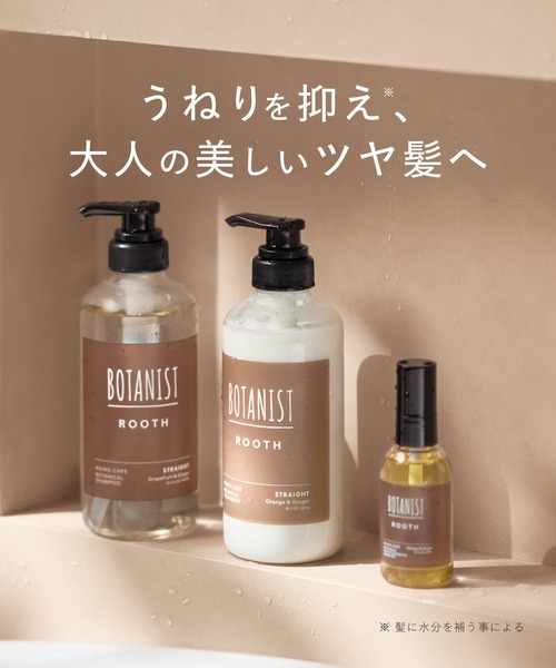 BOTANIST（ボタニスト） シャンプー : ZOZOTOWN Yahoo!店 - 通販