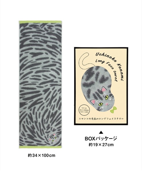 MILLION CARATS（ミリオンカラッツ） タオル : ZOZOTOWN Yahoo!店