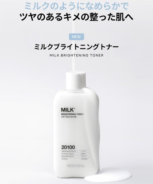 MEDIHEAL（メディヒール） 化粧水 mediheal MEDIHEAL ミルク