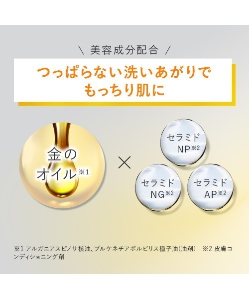 PERFECT ONE FOCUS（パーフェクトワン フォーカス） スキンケアセット