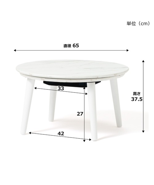 Francfranc（フランフラン） 家具 「オンラインショップ限定」モスコ