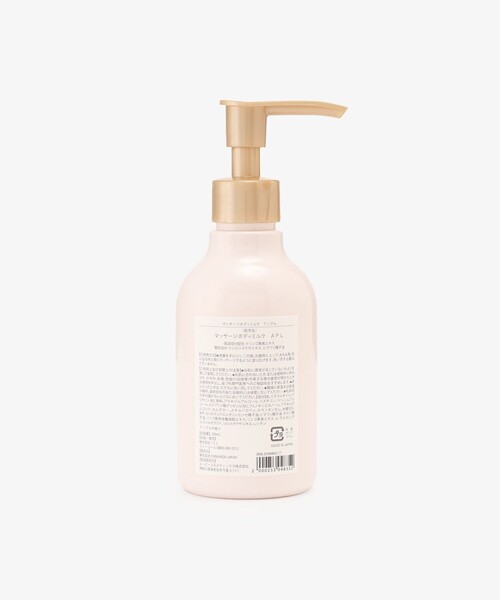 Afternoon Tea（アフタヌーンティー） ボディクリーム アップル