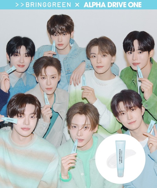 BRING GREEN リップクリーム リップ ブリングリーン バンブーヒアル