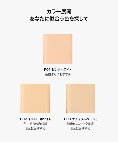 PERFECT DIARY（パーフェクトダイアリー） ファンデーション