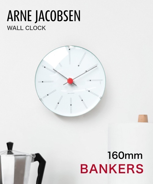 ARNE JACOBSEN（アルネ ヤコブセン） 時計 ARNE JACOBSEN Bankers Wall