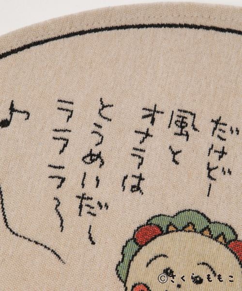 studio CLIP（スタディオクリップ） ラグ ラグマット シェニールマット