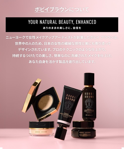 BOBBI BROWN（ボビイ ブラウン） クレンジング スージング