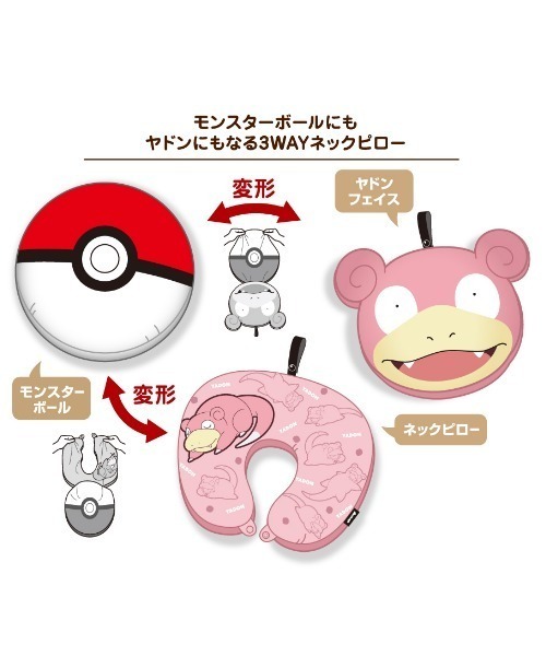 Pokemon（ポケモン） クッション クッションカバー ポケットモンスター