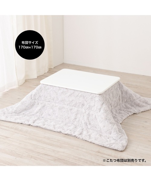 Francfranc（フランフラン） 家具 「オンラインショップ限定」シャトン