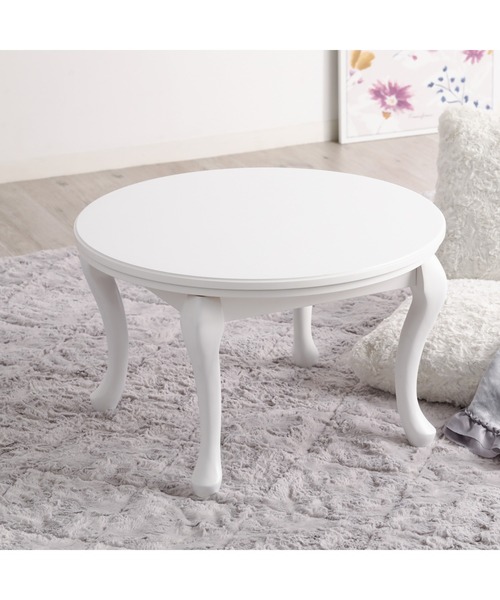 Francfranc（フランフラン） 家具 「オンラインショップ限定」シャトン