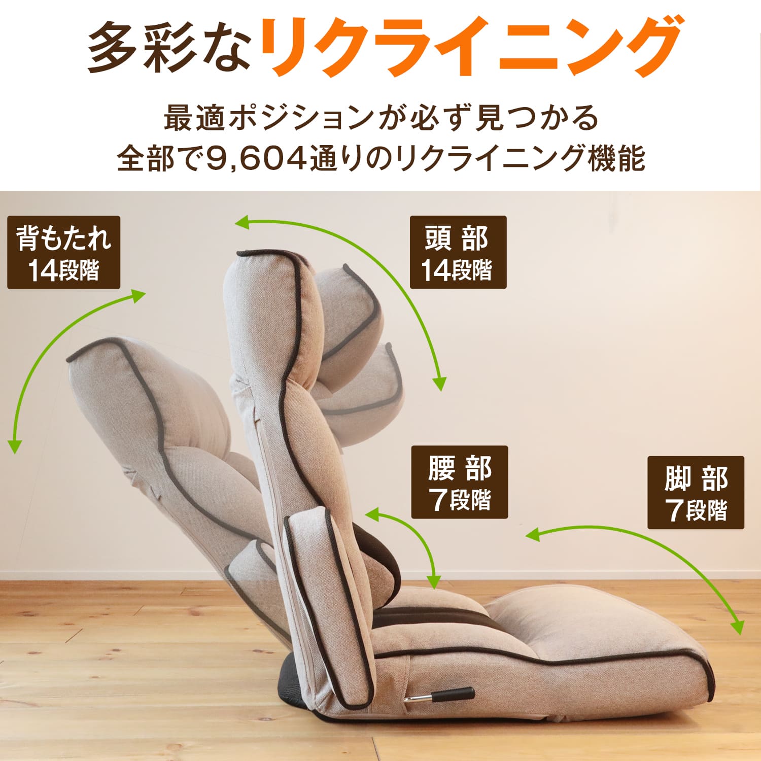 腰の神様がくれた座椅子 PLUS スマート肘タイプ – 座椅子生活｜公式EC