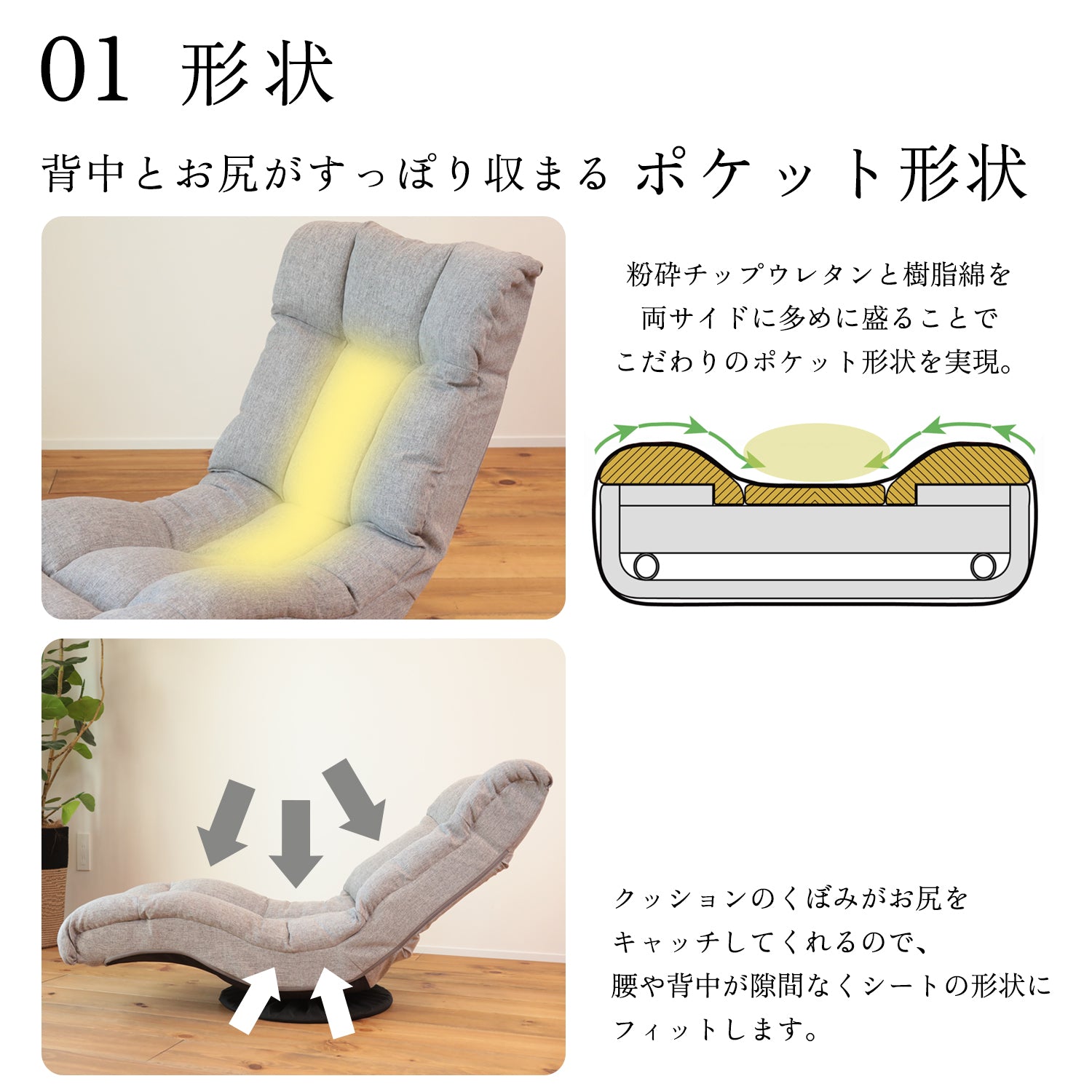 ハンモック座椅子 – 座椅子生活｜公式ECサイト