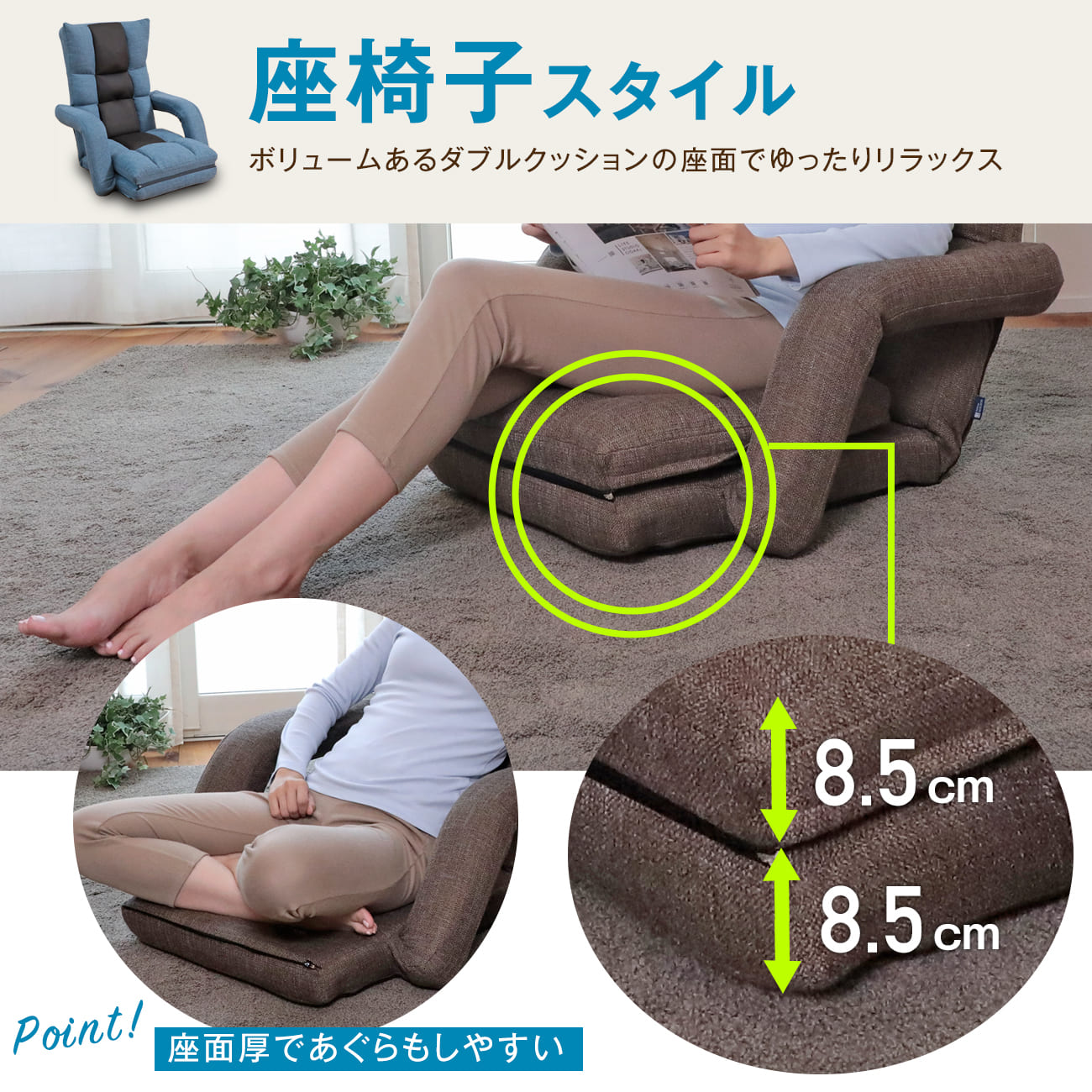 腰の神様がくれた座椅子 3WAYタイプ – 座椅子生活｜公式ECサイト