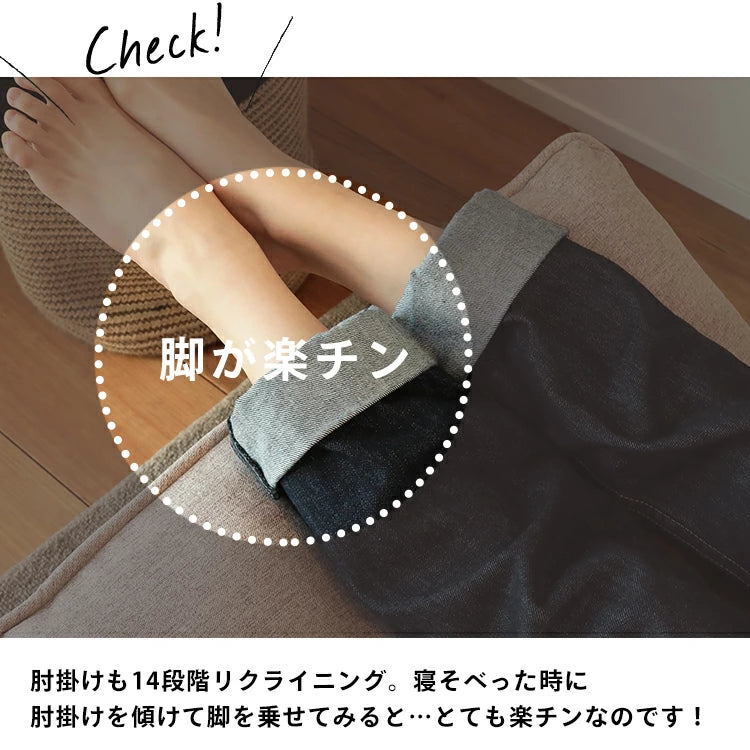 超ゆったり座れるカウチソファ – 座椅子生活｜公式ECサイト