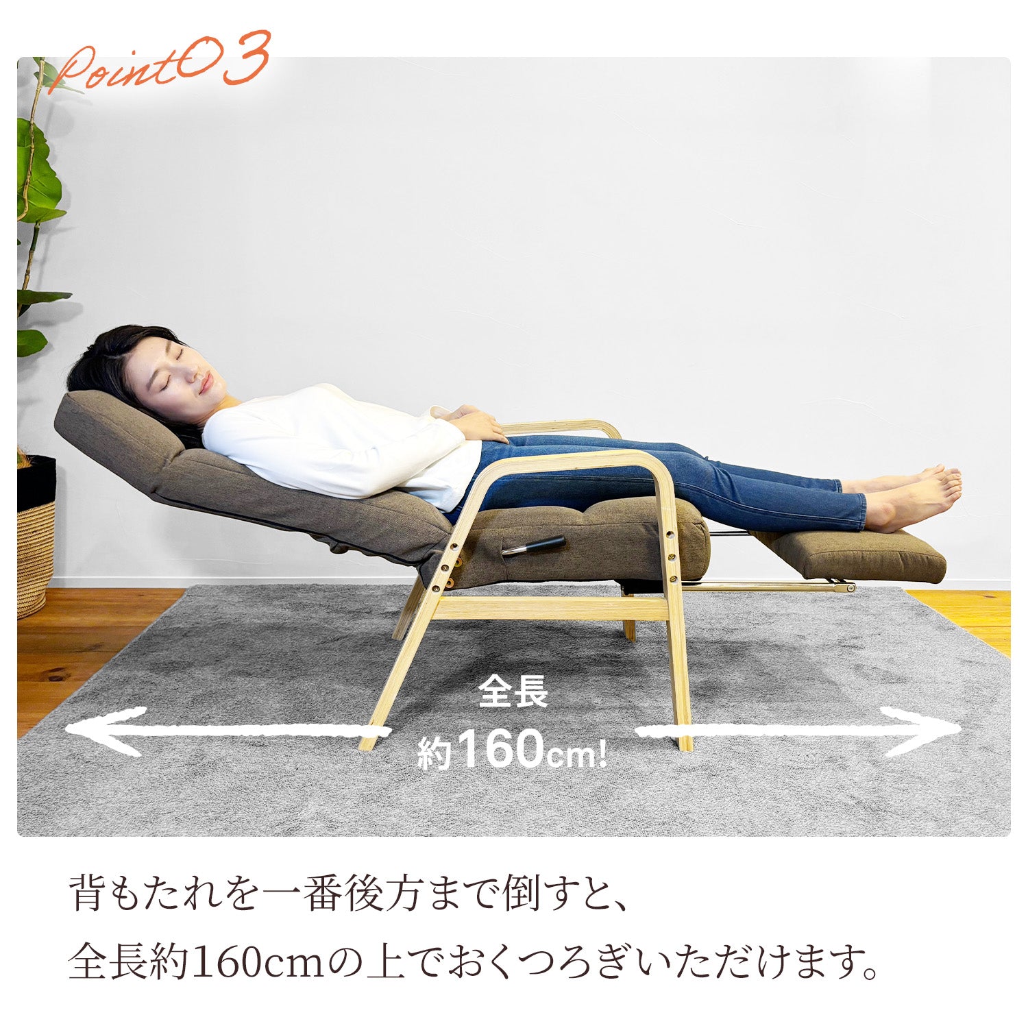 脚を伸ばせる幸せリクライニングチェア – 座椅子生活｜公式ECサイト