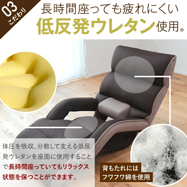 腰の神様がくれた座椅子 ロングタイプ – 座椅子生活｜公式ECサイト