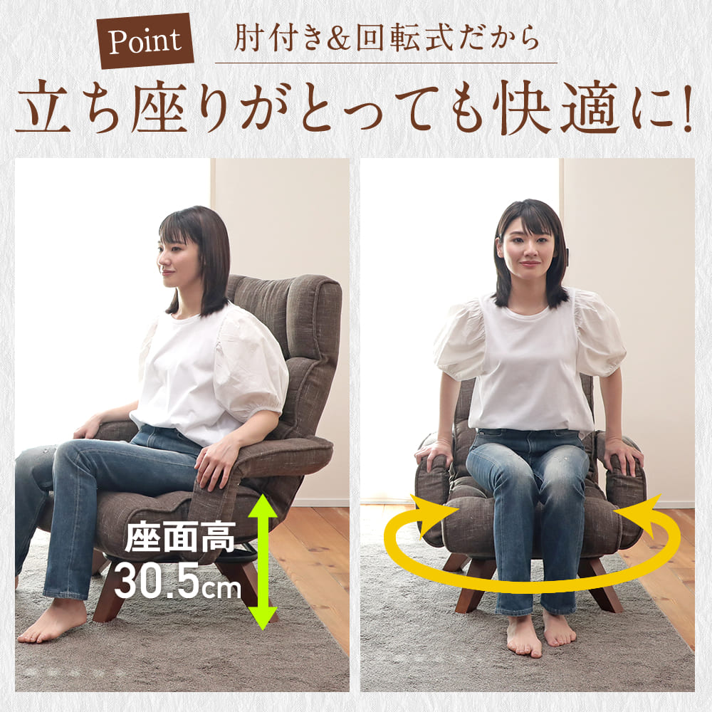 腰の神様がくれた中座椅子 – 座椅子生活｜公式ECサイト