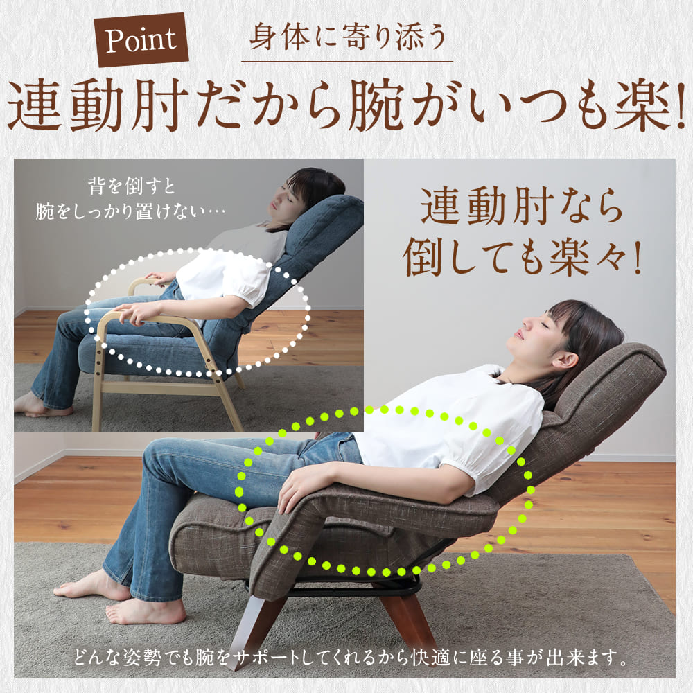 腰の神様がくれた中座椅子 – 座椅子生活｜公式ECサイト
