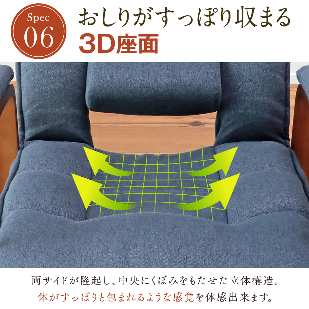 腰の神様がくれた高座椅子 – 座椅子生活｜公式ECサイト