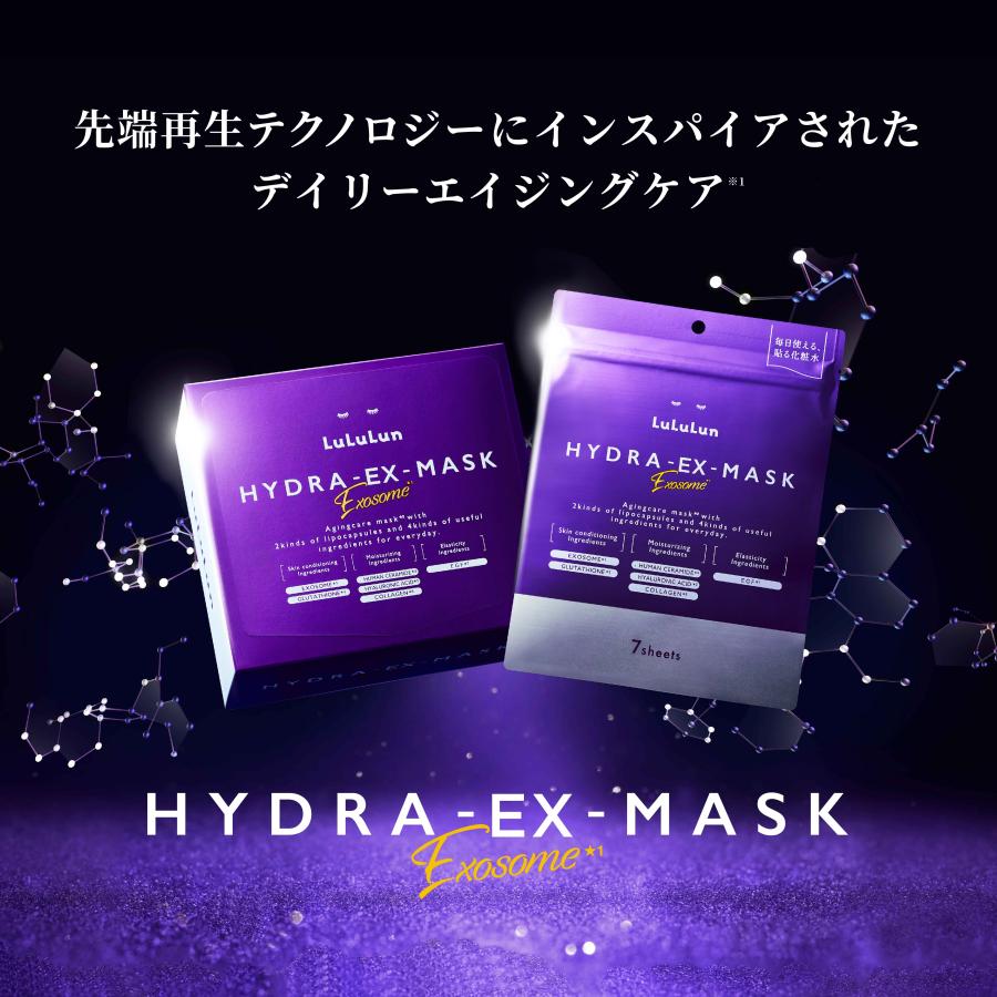 Lululun HYDRA EX MASK Exsome