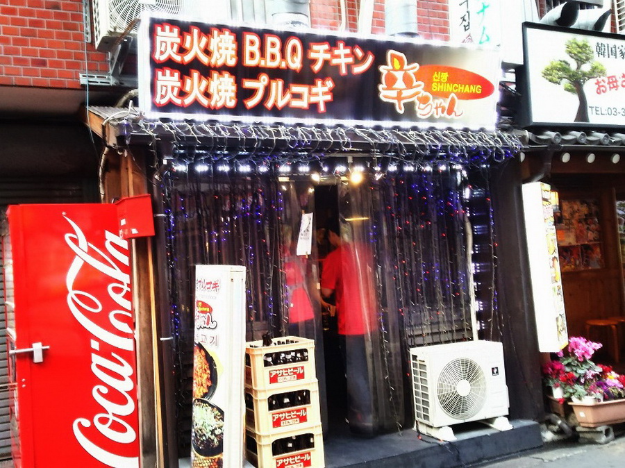 No.092 切望の激辛チキンを食べてきた【辛ちゃん】 | ザ・激辛日記！！