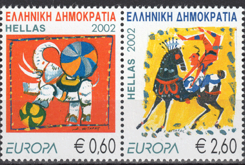 ギリシャ切手 2002年 CEPTヨーロッパ切手 サーカス 象 2種 - すてきな