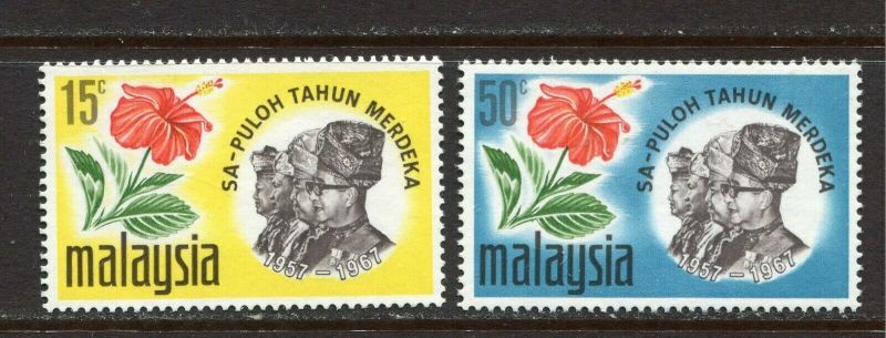 マレーシア切手 1967年 マラヤ連邦独立10年 2種 - すてきな郵便屋さんciel