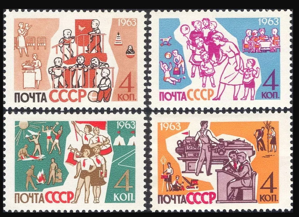 ロシア 旧ソ連切手 1963年 ソ連の子供たち 4種 - すてきな郵便屋さんciel