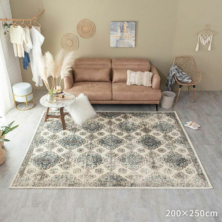 オリエンタル ラグ [アラベスク柄] Amira アミーラ 約200×250cm