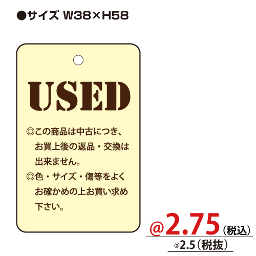 セット本用PP袋(青年コミック用) 100枚/s | 株式会社ZAP(ザップ) 梱包