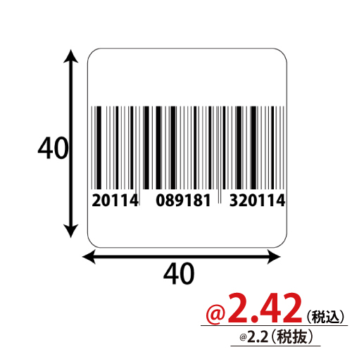 防犯タグ 強粘着タイプ 4×4 非消去式 ZA-2 2000枚/s | 株式会社ZAP