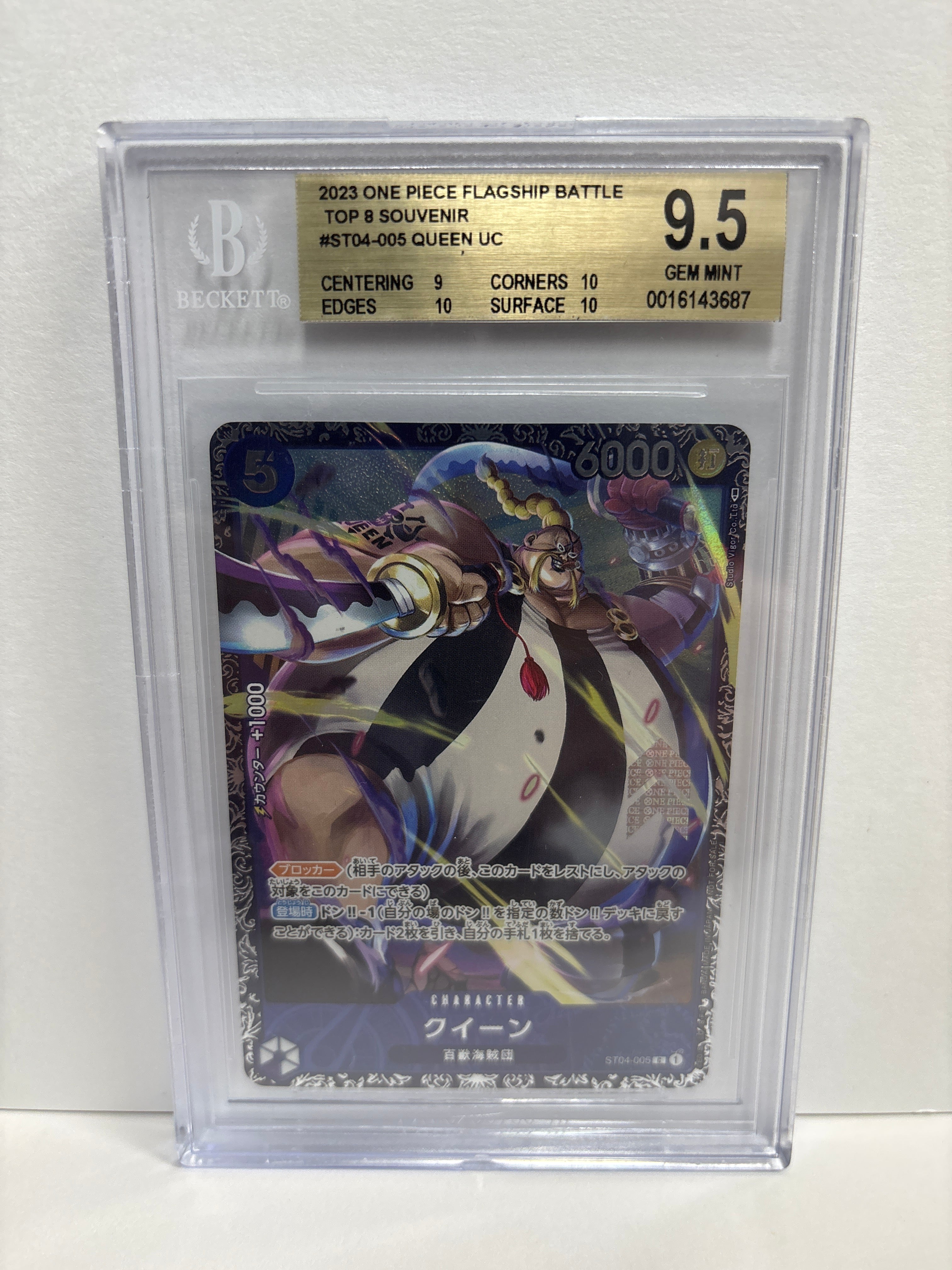 One Piece TCG JP Queen ST04-005 Beckett 9.5 – Zapp! Comics