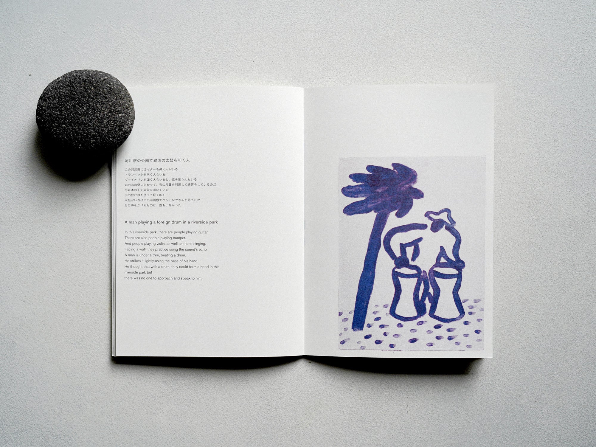 20people 20episodes Zine – Zelt Bookstore