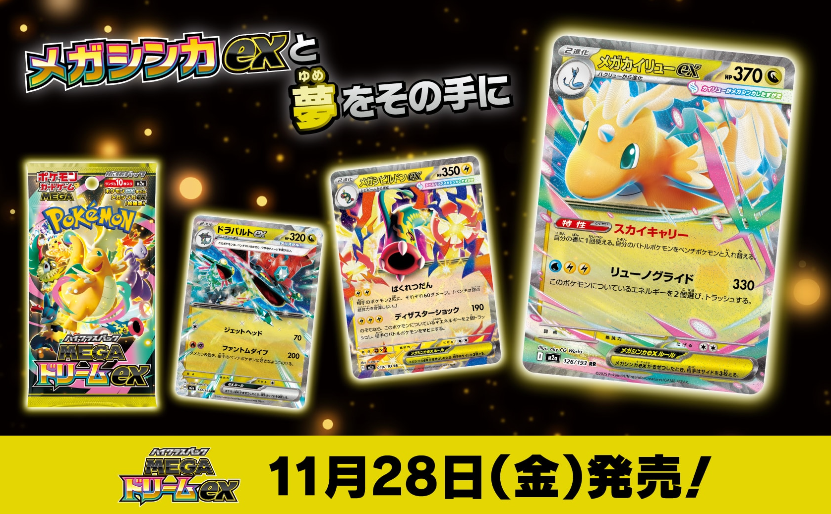 Zenpan Japan | Authentic Japanese Pokémon & Anime TCG