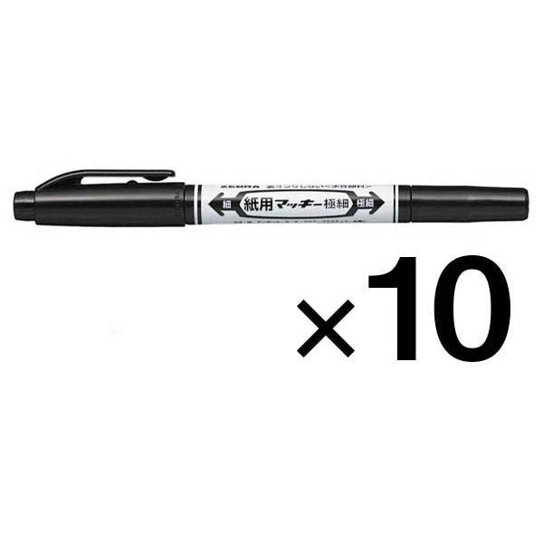 紙用マッキー極細 黒 10本セット(黒): 本体【公式】ZEBRAオンラインストア