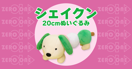 mode3_w455-eyecatch_syeikun-