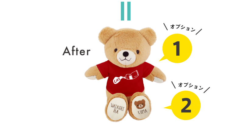 オリジナルテディベア | テディベア | 取り扱いグッズ | オリジナル