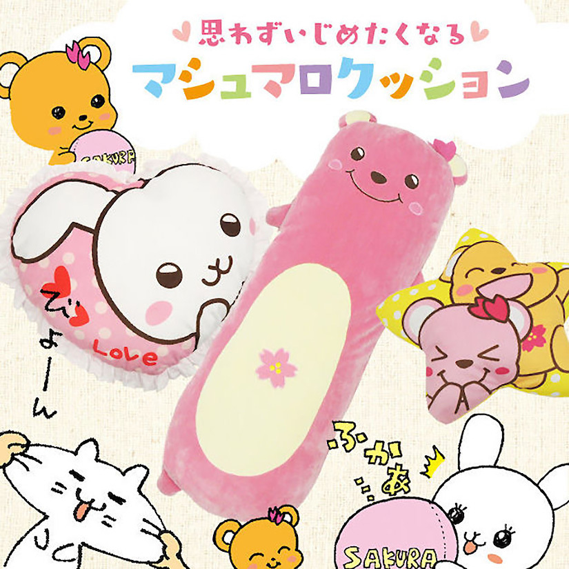 オリジナルマシュマロクッション | マシュマロクッション | 取り扱い