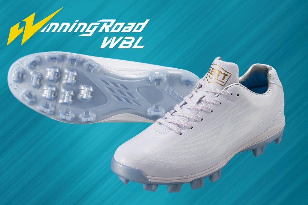 ⾜へのストレスを嫌い快適なプレーを望む安全志向派プレーヤーのために