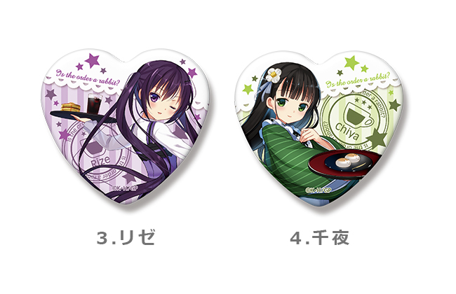 ご注文はうさぎですか チノ ブラインド缶バッジ ハートポーズ C97 ごち