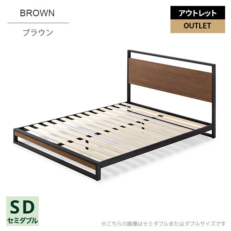 良品アウトレット】【旧規格】Suzanne パイプ＆ウッドベッドフレーム