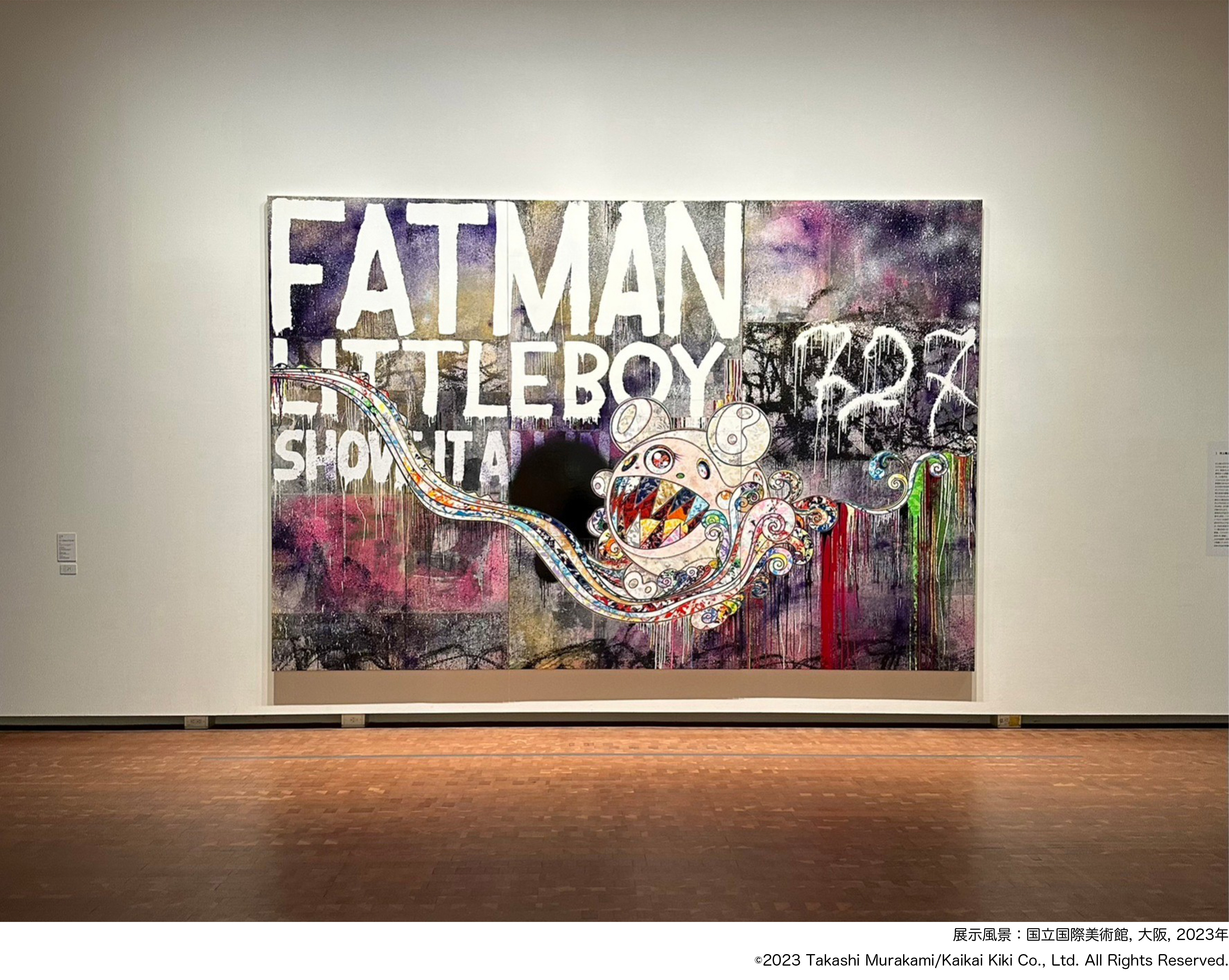 DEATH NYC ティンカーベル 村上隆 ポスター 限定100 サイン入り DEATH