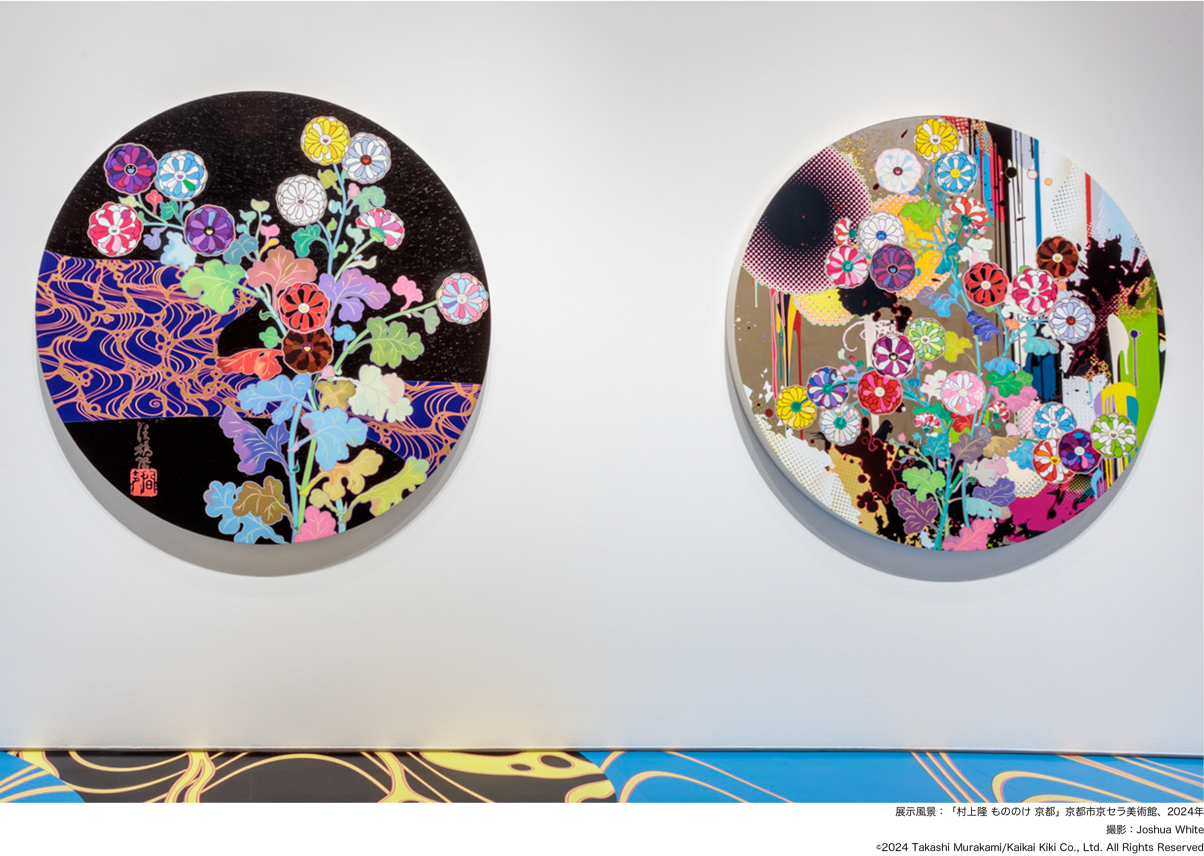 11月8日(金)12時よりWEBショップにて、村上隆新作ポスター3種を販売