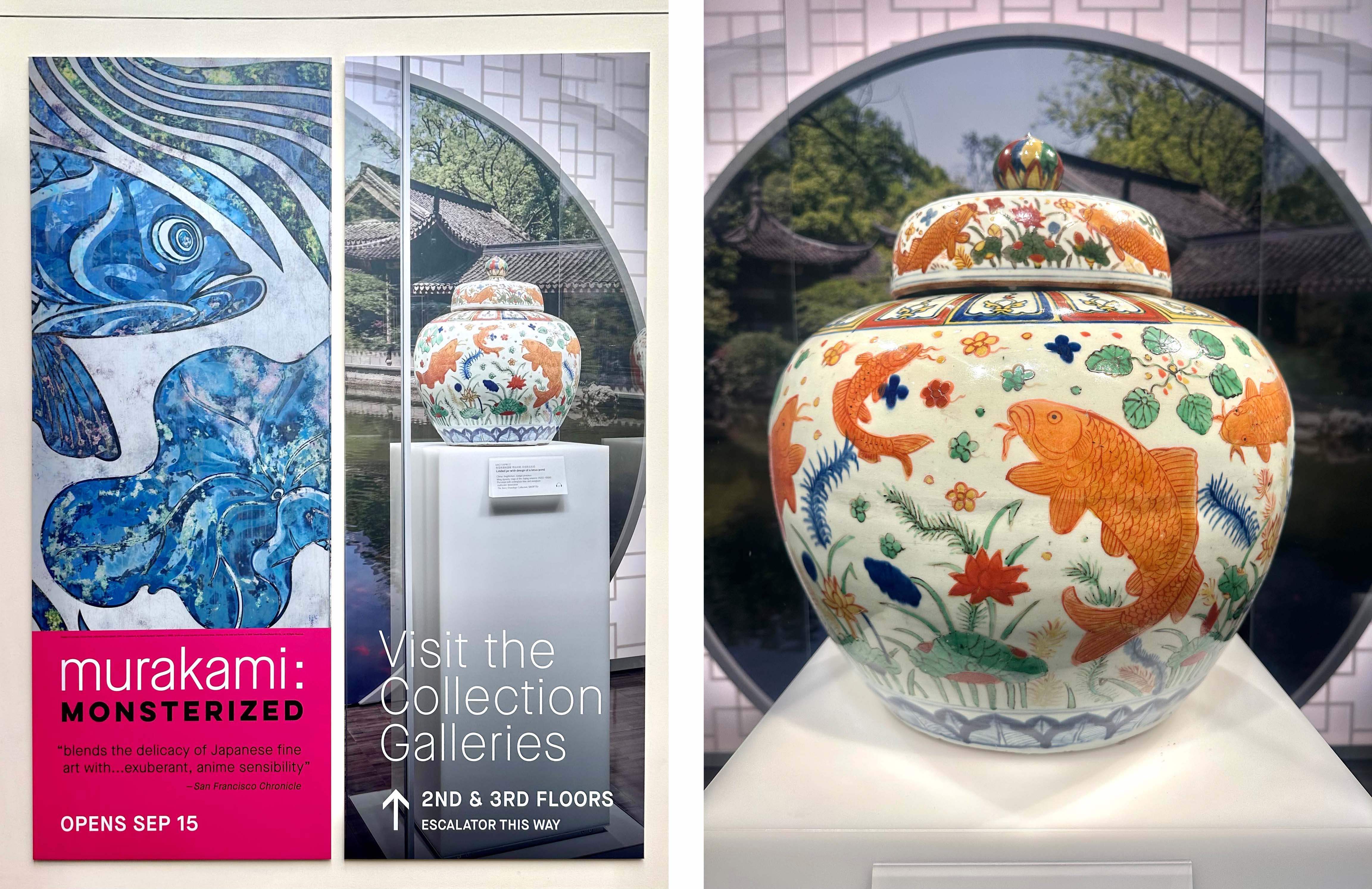 11月18日(月)12時よりWEBショップにて、村上隆新作ポスター『魚藻荷蓮