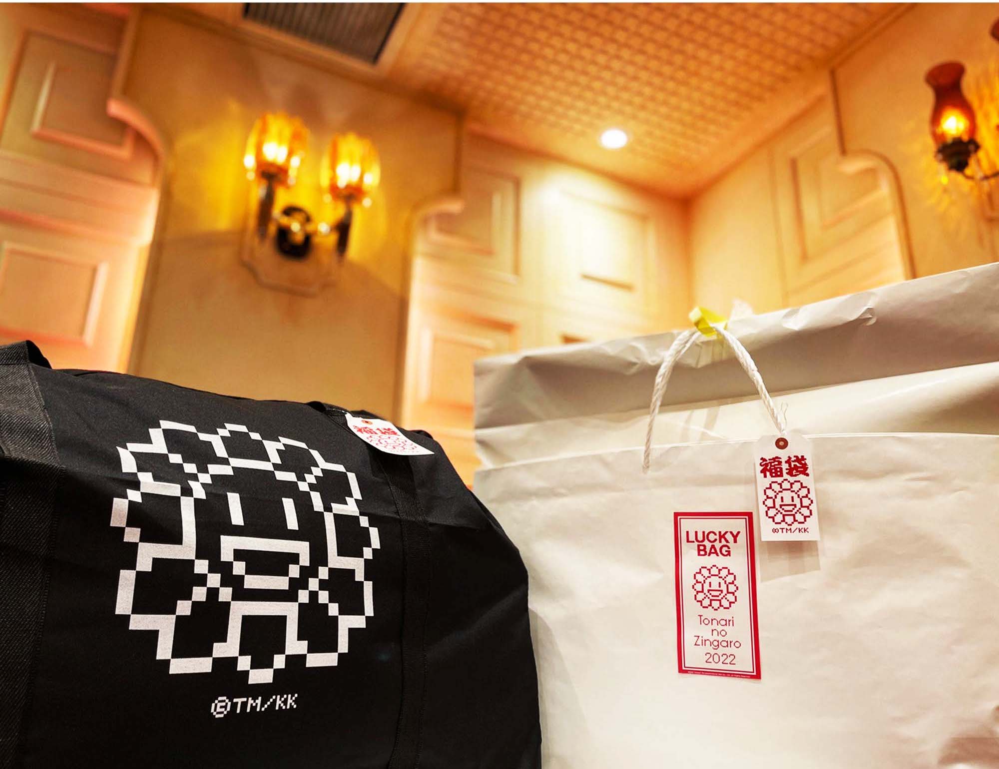 1月8日(土)店頭にて、福袋を販売いたします。 - 村上隆の『芸術闘争論』