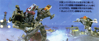 ZOIDS IGNITION -ゾイドイグニッション-