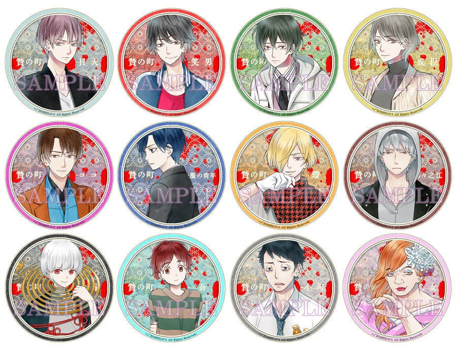 √ZOMBILiCA｜関連商品