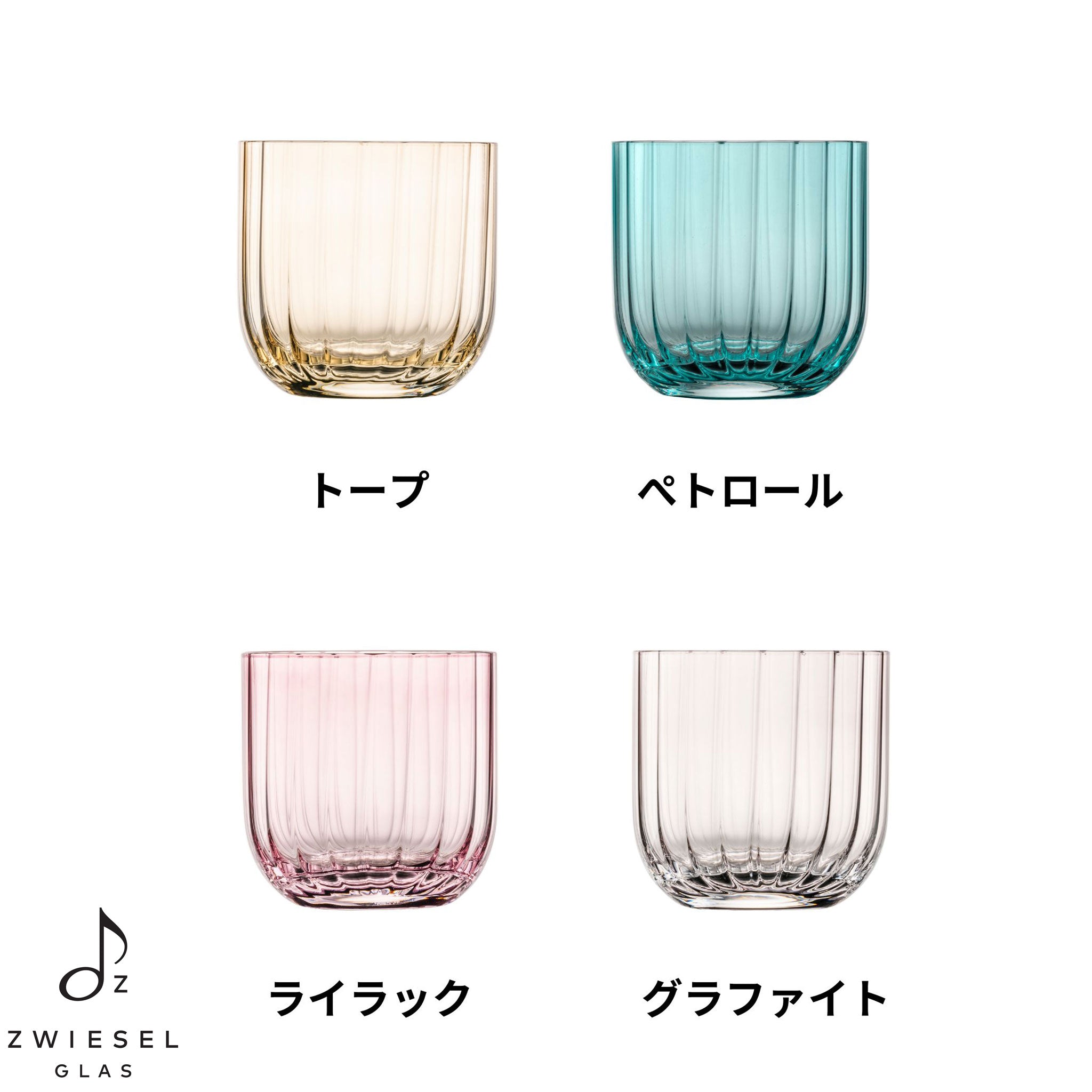 ダイアログ / キャンドルホルダー 全4色 – ツヴィーゼル