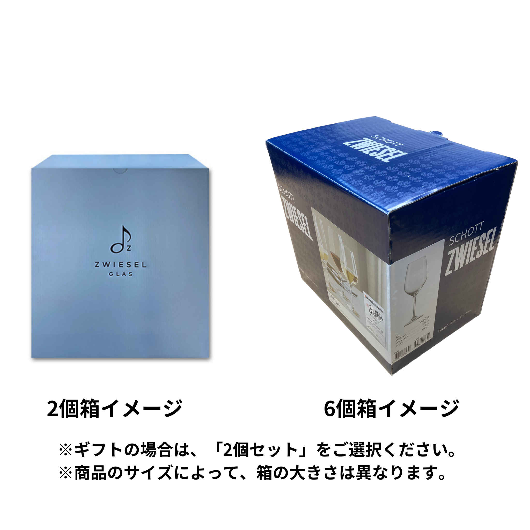 販売終了】ワインテイスティング / テイスティング 299ml（2個 / 6個